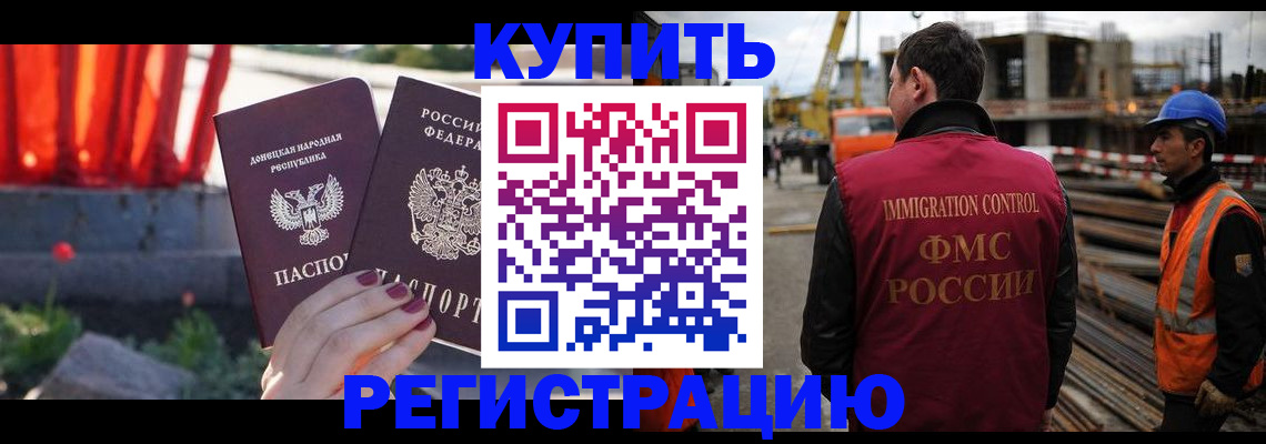 временная регистрация госуслуги в Охе